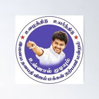 விஜய்மக்கள்இயக்கம்சேலம் (@vijaymakkal01) 's Twitter Profile
