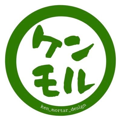 KEN@理想を形にするモルタル造形クリエイターさんのプロフィール画像