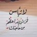 ١٥ أكتوبر ١٩٩٠ (@ahmedabwjbr2021) Twitter profile photo ١٥ أكتوبر ١٩٩٠ (@ahmedabwjbr2021) Twitter profile photo