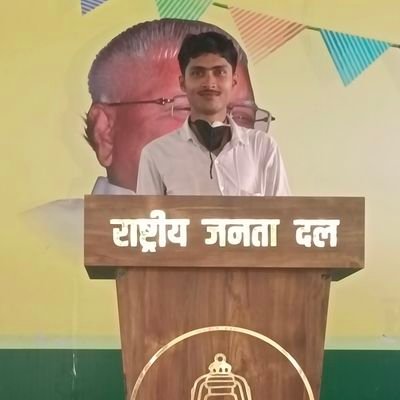 YADAVNI74748255's profile picture. युवा राजद  औराई मुजफ्फरपुर
