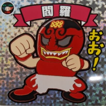 いちろうさんのプロフィール画像