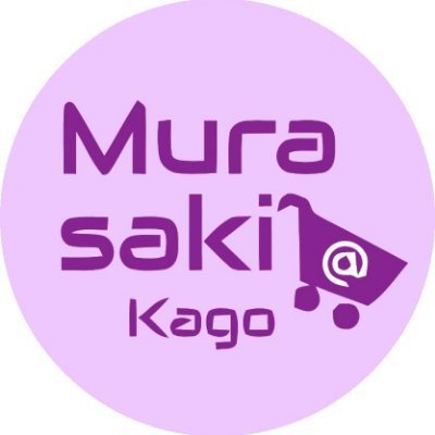 MurasakiKagoさんのプロフィール画像