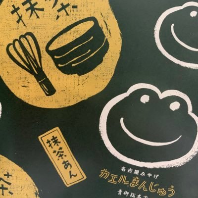 on_pdst's profile picture. 劇団⭐︎新感線 向井理さん 鈴木拡樹さん 佐々木崇さんの観劇多め 室田瑞希さん へいわむろ:アンジュルム 川名凜さん 🙏都内手渡しor郵送 【直近】8月:石山3,横浜9,福岡23,24 9月:下北沢7,15, 一ツ橋14,大阪21都内29,11月:新橋22,武30,12月:新橋6,26, 1月:6,池袋21