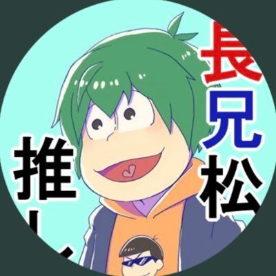 緑さんのプロフィール画像