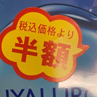 mさんのプロフィール画像