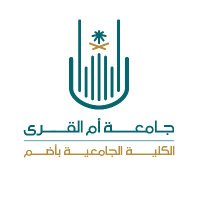 الكلية الجامعية بأضم (@uquca1) 's Twitter Profile