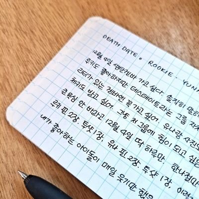 naru_read's profile picture. (구 밤율) 만년필, 십자수
https://t.co/sTRp5PzhHN