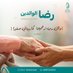 ابو (@WlydAlbtyly) Twitter profile photo ابو (@WlydAlbtyly) Twitter profile photo