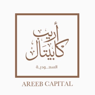 Areeb Capital is a rapidly expanding Group based in Jeddah, Saudi Arabia. we are specializes in the creation and execution of innovative investment offerings