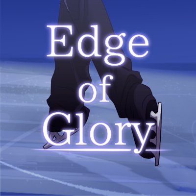 Edge of Glory AUさんのプロフィール画像