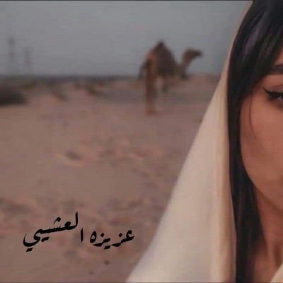 اللهم إنـي استودعتك حياتي وأقداري وأمنياتي فيسرها لي كما شئت🤎 .