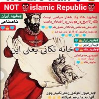 کوروش آریامهر پهلویسم (@korushariamehr) 's Twitter Profile Photo کوروش آریامهر پهلویسم (@korushariamehr) 's Twitter Profile Photo