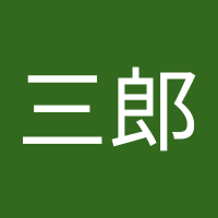 川内三郎 (@ix7ih8s50lecuzi) 's Twitter Profile Photo