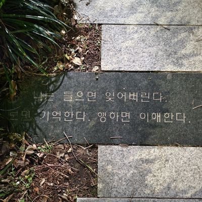 지구촌 아동의 기본적인 권리가 존중받고 이루어지는 그 날은 위해!
상식과 공정이 서 있는 나라를 만드는 사람들의 모임