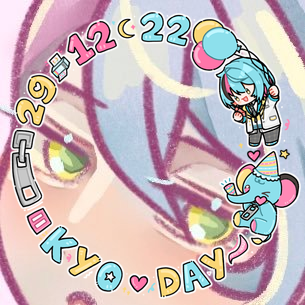 🍬🍭Cetusさんのプロフィール画像