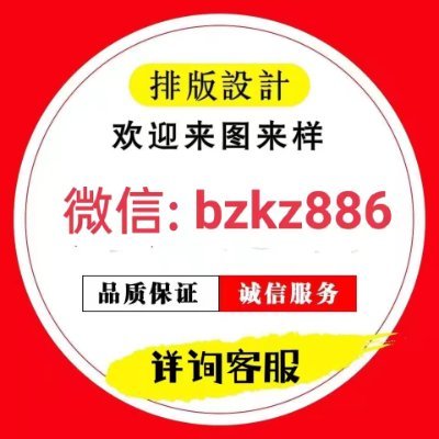 定制各类证件刻章  微信: bzkz886   最安全的聊天软件，点击详聊telegram: (https://t.co/Td9YLfuStx)   LINE:bzkz886