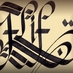 Elif (@elif_beyaz) Twitter profile photo