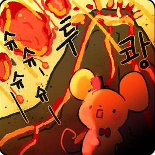 💥인츄さんのプロフィール画像