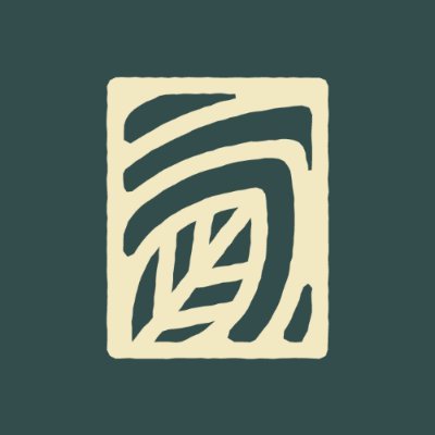 Fourth Plain Forward Profile