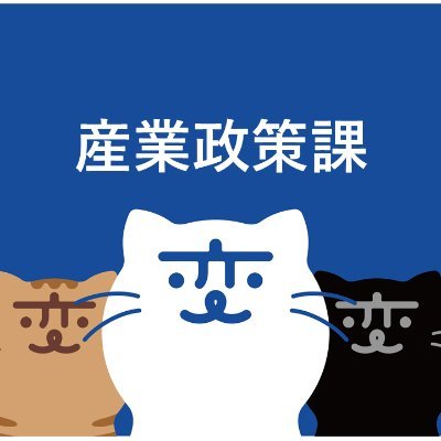 当アカウントは、令和6年3月14日をもって、長崎県総合公式（@nagasakipmaster）へ統合しました。
統合後は、上記アカウントより、情報発信を行ってまいりますので、フォローをお願いします。