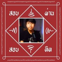 gummyb0gum | รีแต่ดูดวง (@gummyb0gum) 's Twitter Profile