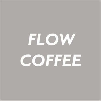 FLOW COFFEEの中の人 / 人生という川の流れに自分の意思で乗り 自分で決められることに集中し 見えるものを楽しみ 味わいたい / 服はいつも全身ブラックですが コーヒーはブラックではなくレッド派です / 日本酒とサカナクションも好き/ジューシーで濃度感のある純米酒のようなコーヒーを焙煎したい☕️