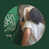 ﮼العميده ﮼اماني ﮼الله ﮼يحفظها💛 (@a_mony134) 's Twitter Profile Photo ﮼العميده ﮼اماني ﮼الله ﮼يحفظها💛 (@a_mony134) 's Twitter Profile Photo