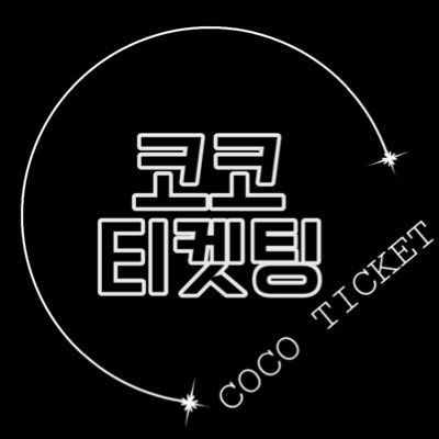 coco_ticketing_ Profile Picture