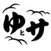 SPA&SAUNAオスパー〜おかげさまで旭川市サ活数No1ありがとうございます〜 (@osper_spa_sauna) Twitter profile photo SPA&SAUNAオスパー〜おかげさまで旭川市サ活数No1ありがとうございます〜 (@osper_spa_sauna) Twitter profile photo