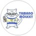 玉野モルッククラブ (@tamano_molkky) Twitter profile photo 玉野モルッククラブ (@tamano_molkky) Twitter profile photo