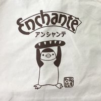 無添加パン アンシャンテ🐧🍞🥖🍵 (@enchante_pen) 's Twitter Profile Photo 無添加パン アンシャンテ🐧🍞🥖🍵 (@enchante_pen) 's Twitter Profile Photo