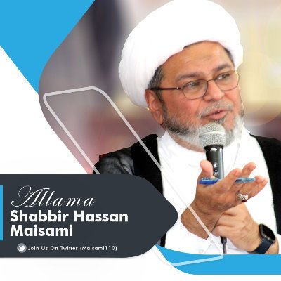 An Official Twitter Account of Allama Shabbir Hasan Maisami Central Secretary General Shia Ulema Council & Islami Tehreek Pakistan.