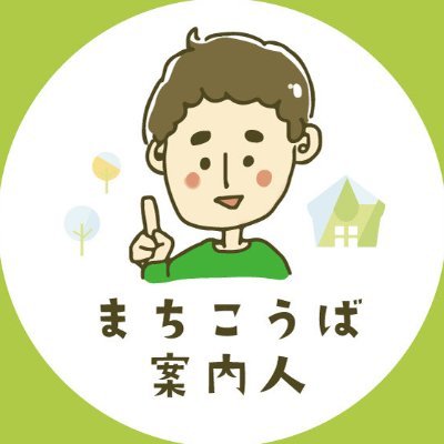 主に関西付近で活動。訪問するなど学びの場を提供したり、産業ツーリズムをして取材して発信などをする案内人です。ネットワーク力で調達などマッチングもしております。2024年も新しい視点で旅をしていく予定です！もし海外の鋏メーカー（2社）にご興味ありましたら問い合わせください