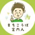 産業ツーリズムの案内人【デナリウス】 海外の鋏メーカー2社知ってます (@kouba_annainin) Twitter profile photo 産業ツーリズムの案内人【デナリウス】 海外の鋏メーカー2社知ってます (@kouba_annainin) Twitter profile photo