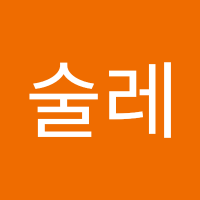 gonisule (@gonisulle) 's Twitter Profile