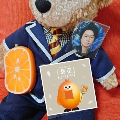 好きなこと 楽しいことを 自分のペースで✨
『片想いのままでもいいんです この先もずーっと片想いだって全然かまわない 好きな人がいるってだけで奇跡ですよ』(by てん)
2014年 横尾さんの『佇まい』に落ちた横尾担🍊 他Gにも沸きます(嵐なにわ💚💎💗など)