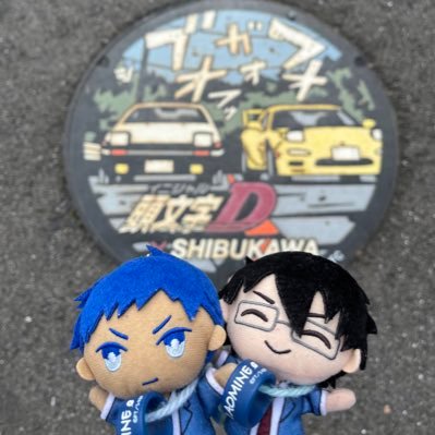 黒バスを主に追いかけてる20︎↑社会人です。青今青、黛赤黛で構成されています。身内分で他キャラを求めることもあります。地雷は特にないので色々なものをRTします。申し訳ありませんがお取り引き関連の方はミュート等で自衛をお願い致します。ツイステはオクタとサ部とセベク推し。とうらぶは則宗。DCngn組、高明さんに再燃中