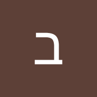 ברוך טריגלו (@btryglw) 's Twitter Profile