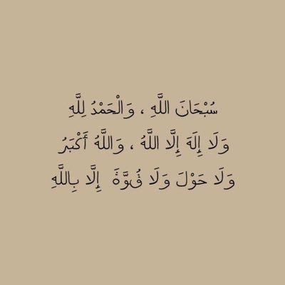 lnkij10's profile picture. استغفرالله العلي العظيم من كل ذنب عظيم .