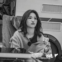 라온 (@with_lion_) 's Twitter Profile Photo 라온 (@with_lion_) 's Twitter Profile Photo