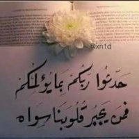 مريم (@mon12_34) Twitter profile photo