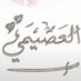 هدى (@huda_hh95) Twitter profile photo هدى (@huda_hh95) Twitter profile photo