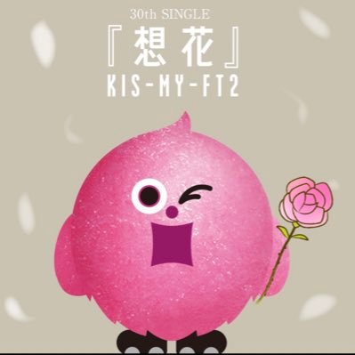 yuriyuri083's profile picture. 藤ヶ谷くん🩷