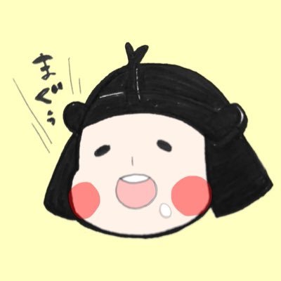 じろう※みずまんじゅう！さんのプロフィール画像
