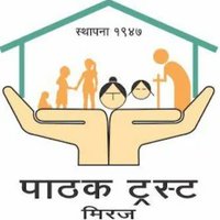 pathaktrust (@pathak_trust) 's Twitter Profile