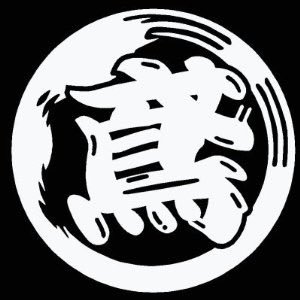 Kazuhirooooooos's profile picture. とにかくチョコミントと将棋が好き！！