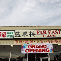 Far East Cafe(@FarEastCafeCA) 's Twitter Profile Photo