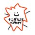 ããã®@ããã®ã²ãšïŒNGT48æšãð» (@ngt77717610) Twitter profile photo ããã®@ããã®ã²ãšïŒNGT48æšãð» (@ngt77717610) Twitter profile photo