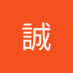 光本誠 (@zslxxxg8gjj0zfw) Twitter profile photo 光本誠 (@zslxxxg8gjj0zfw) Twitter profile photo