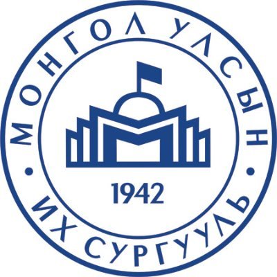 Дэлхийн стандартад нийцсэн, Монгол Улсын хөгжил дэвшлийн тулгуур болсон үндэсний загвар судалгааны их сургууль байна.